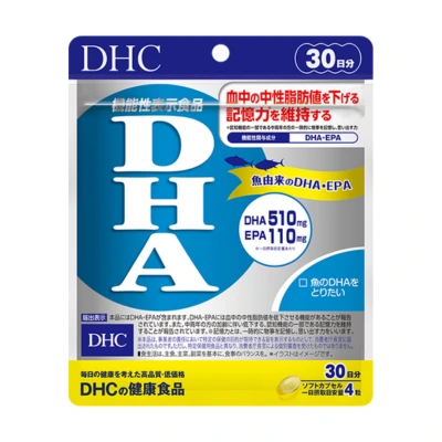 DHA（DHC）